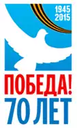 День Победы